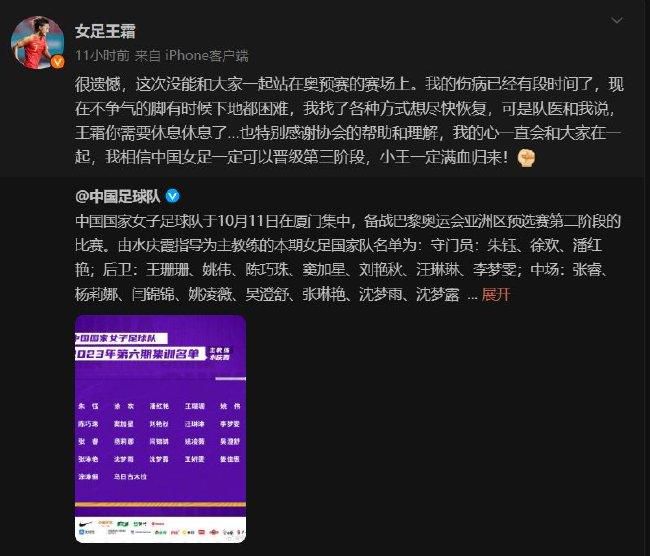 第25分钟，本纳塞尔斜传，莱奥射门被封堵出底线。